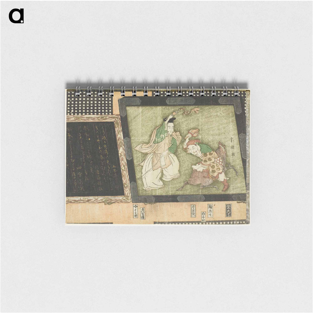 The gods of fortune Ebisu and Daikoku - 葛飾 北斎 Memo.