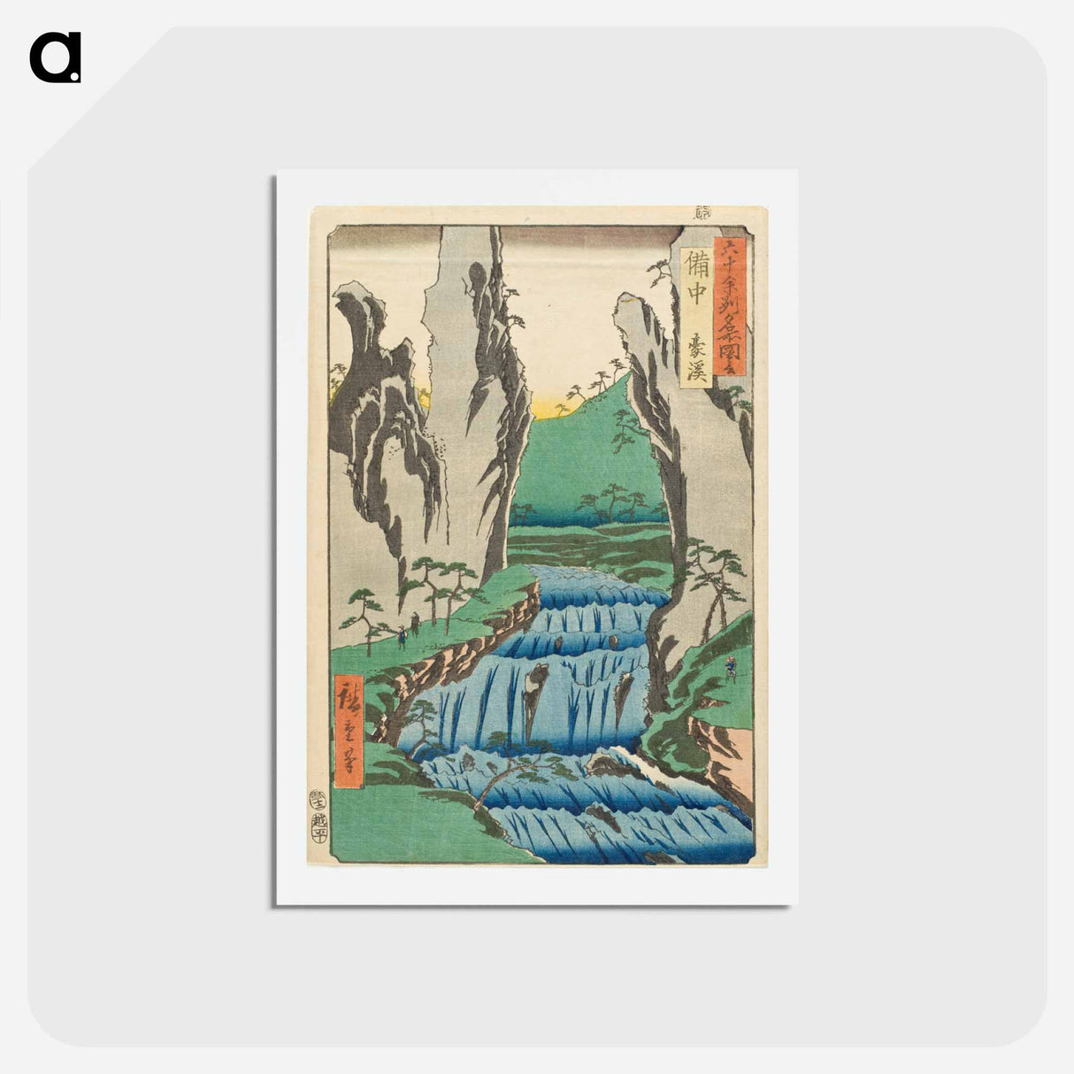 アートポストカード-Bitchū Province, Gōkei
- 歌川 広重 Postcard.