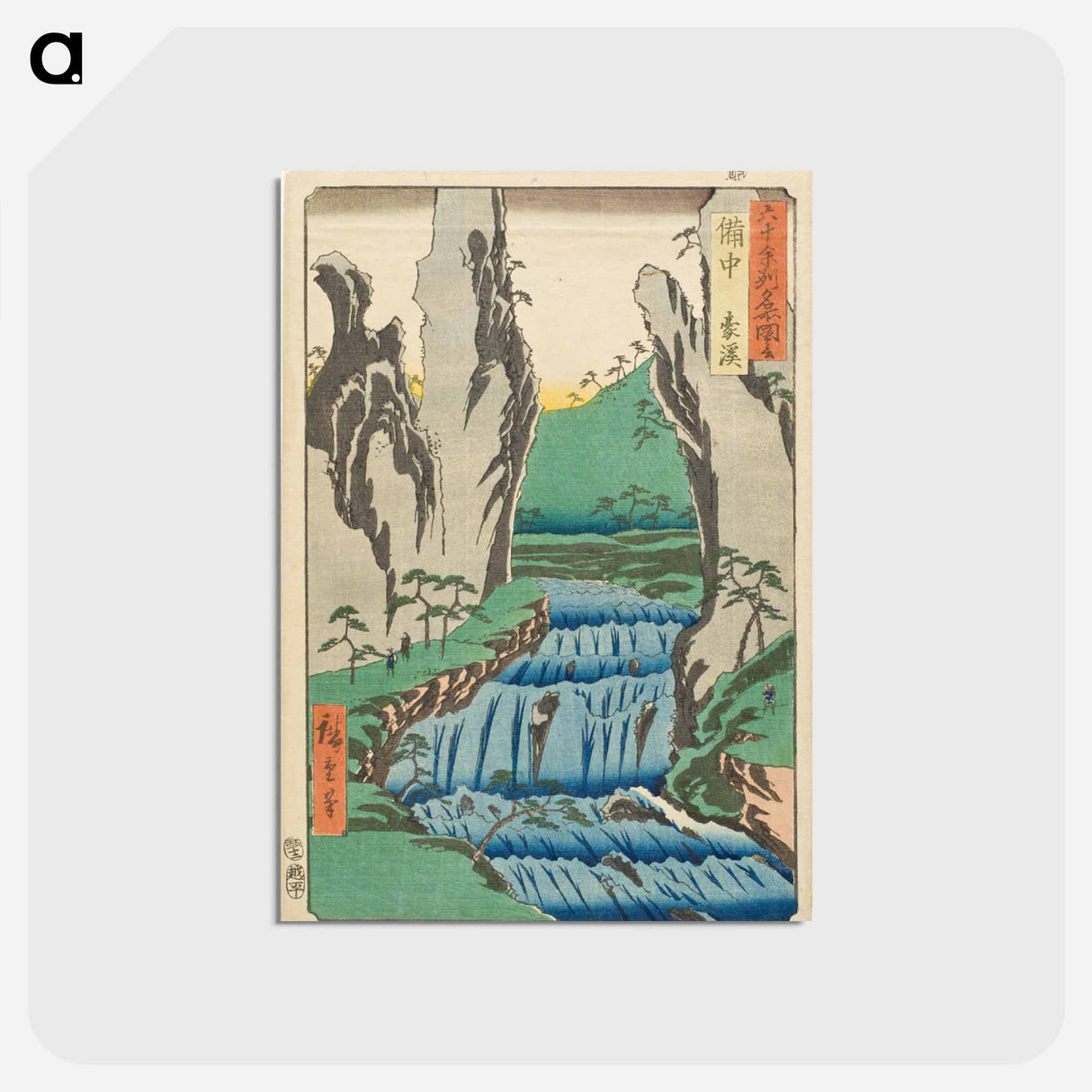 アートポストカード-Bitchū Province, Gōkei
- 歌川 広重 Postcard.