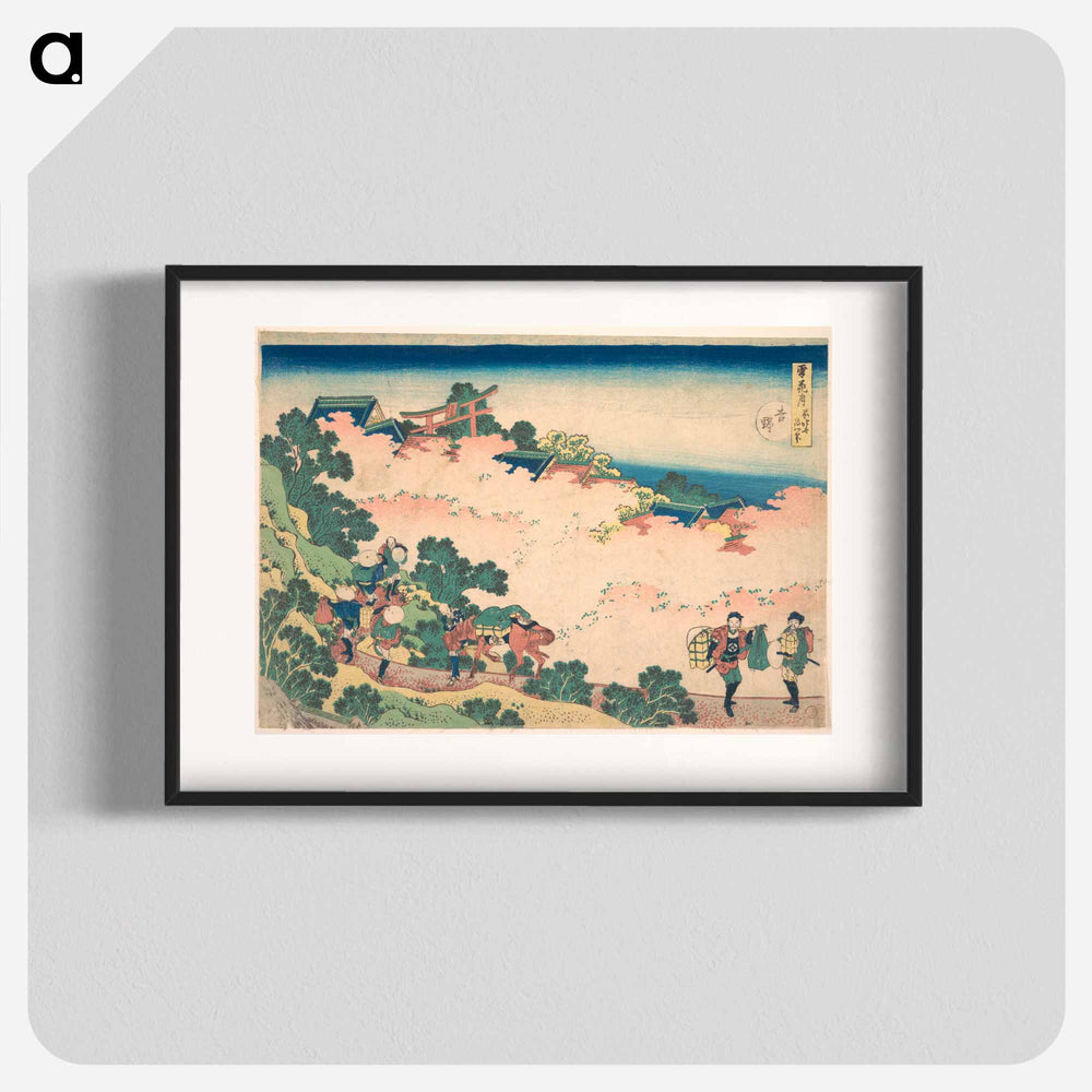 Cherry Blossoms at Yoshino - Katsushika Hokusai Poster.