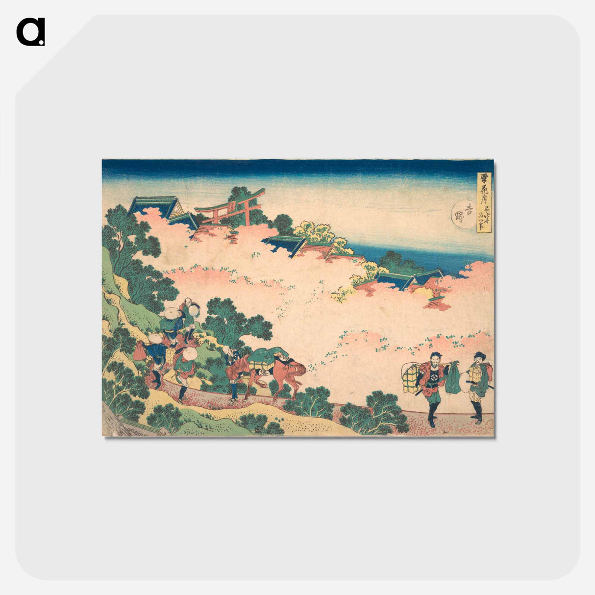 アートポストカード-Cherry Blossoms at Yoshino - 葛飾 北斎 Postcard.