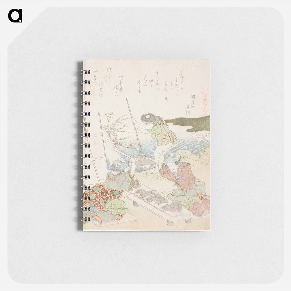 Recycling Paper - 葛飾 北斎 Memo.