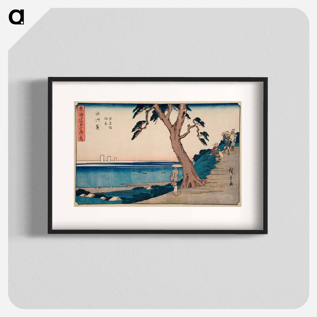 Shirasuka, View at Shiomizaka Slope
- 歌川 広重 Poster.