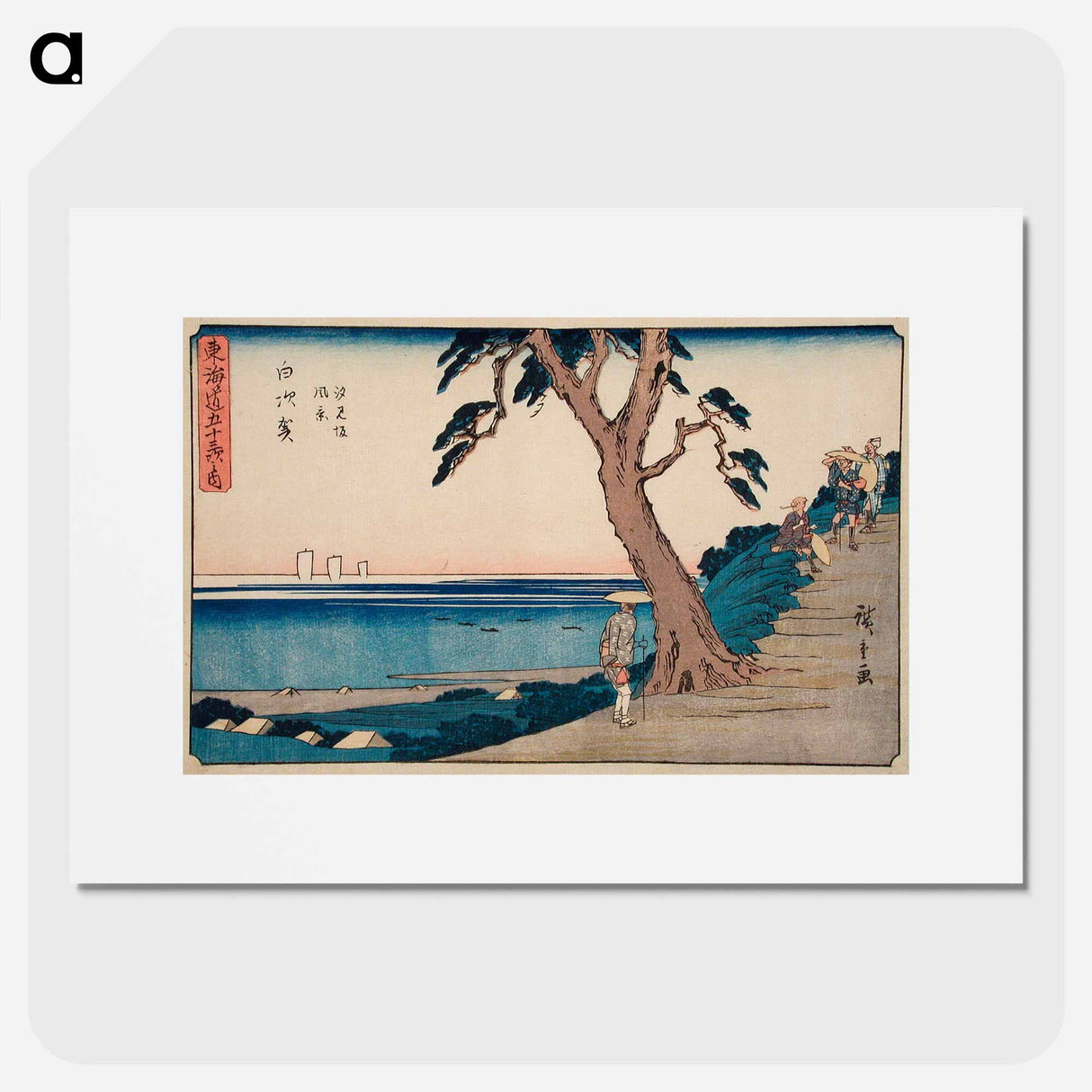 Shirasuka, View at Shiomizaka Slope
- 歌川 広重 Poster.