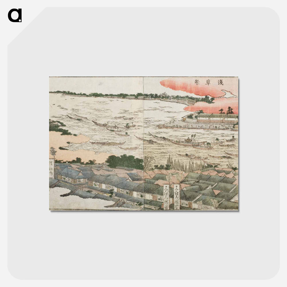 アートポストカード-Hokusai's Panoramic Views of Both Banks of the Sumida River at a Glance - 葛飾 北斎 Postcard.