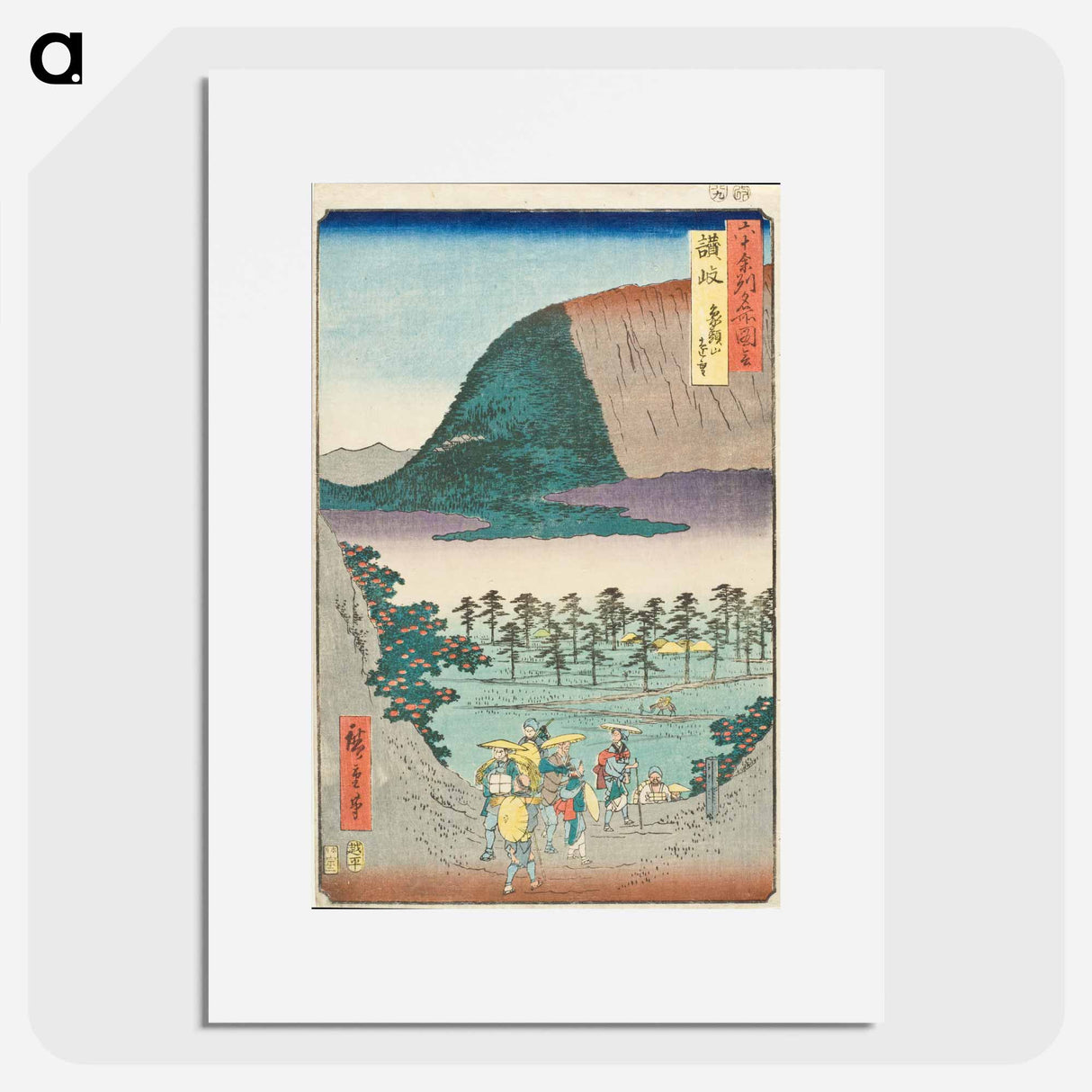 Sanuki Province, Distant View of Mt. Zōzu
- 歌川 広重 Poster.