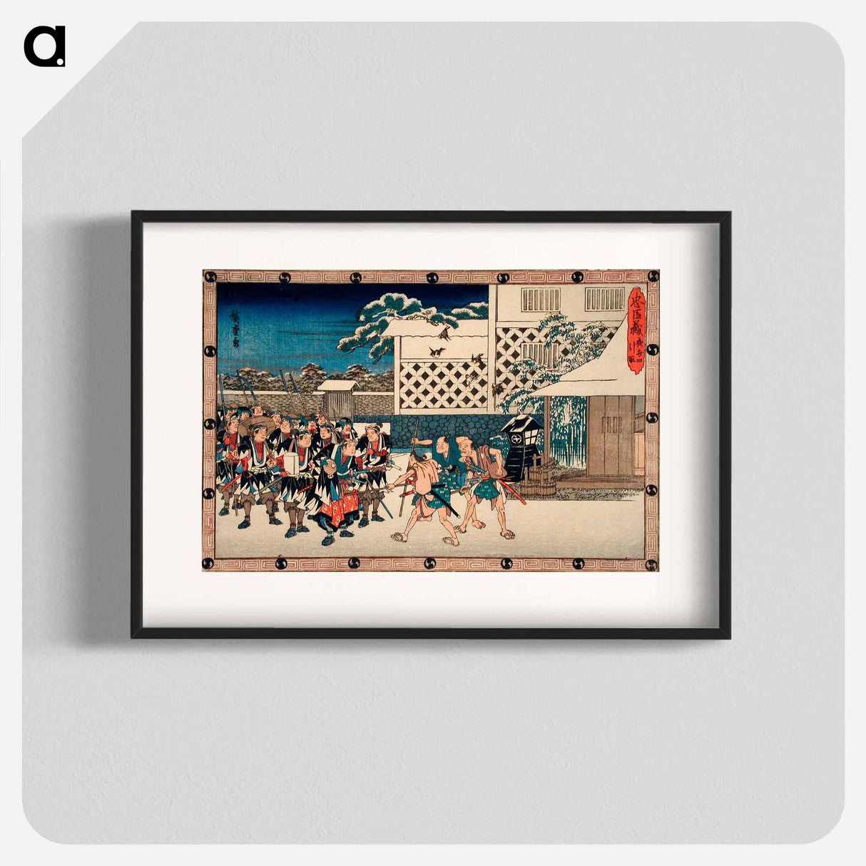 The Night Attack, Part 4: The Withdrawal
- 歌川 広重 Poster.