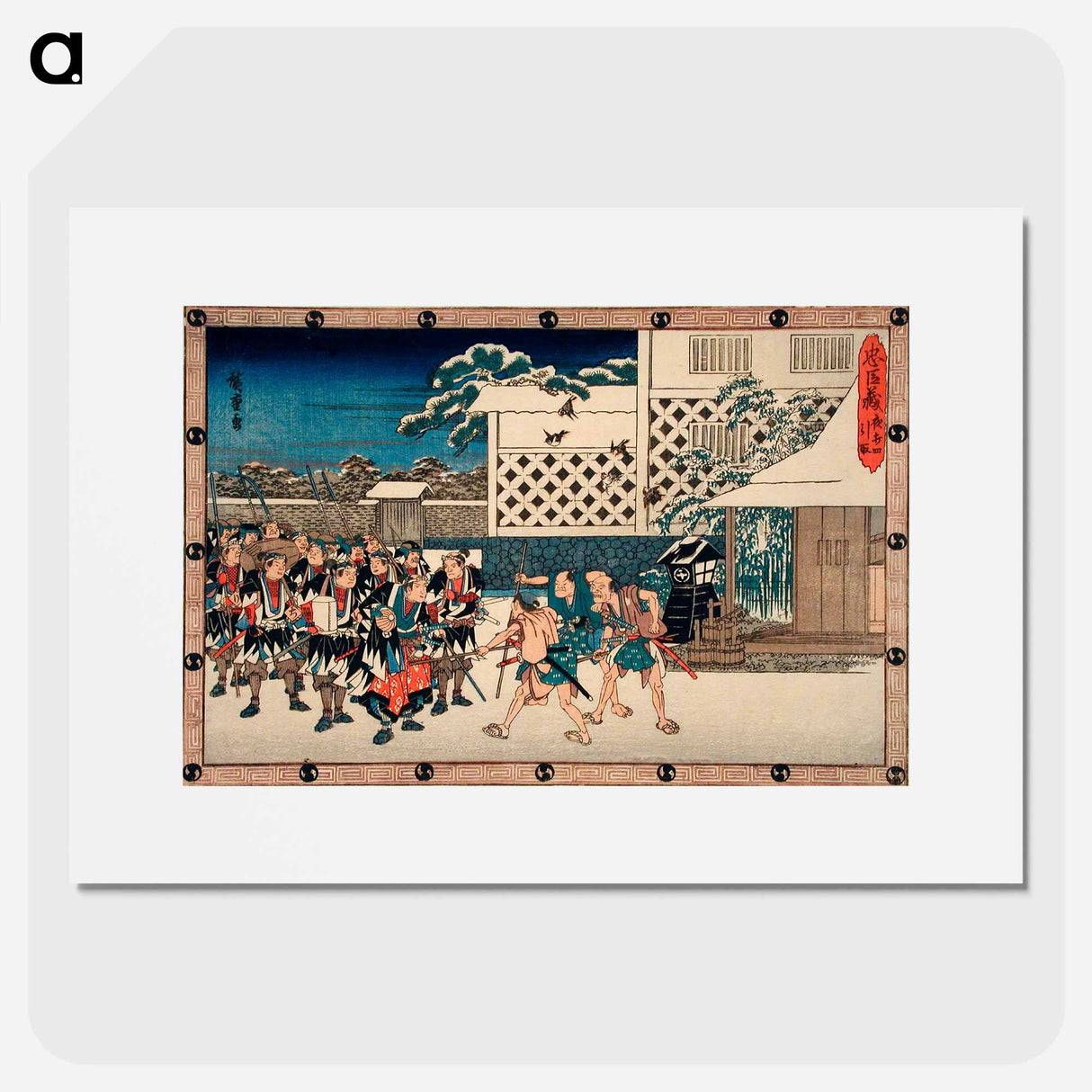 The Night Attack, Part 4: The Withdrawal
- 歌川 広重 Poster.