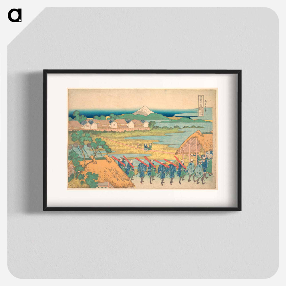 Fuji Seen in the Distance from Senju Pleasure Quarter - Katsushika Hokusai Poster.