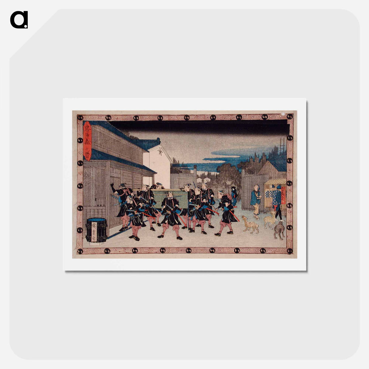 アートポストカード-Act X: Rōnin Carrying a Basket that Conceals Yuranosuke into Gihei's House
- 歌川 広重 Postcard.