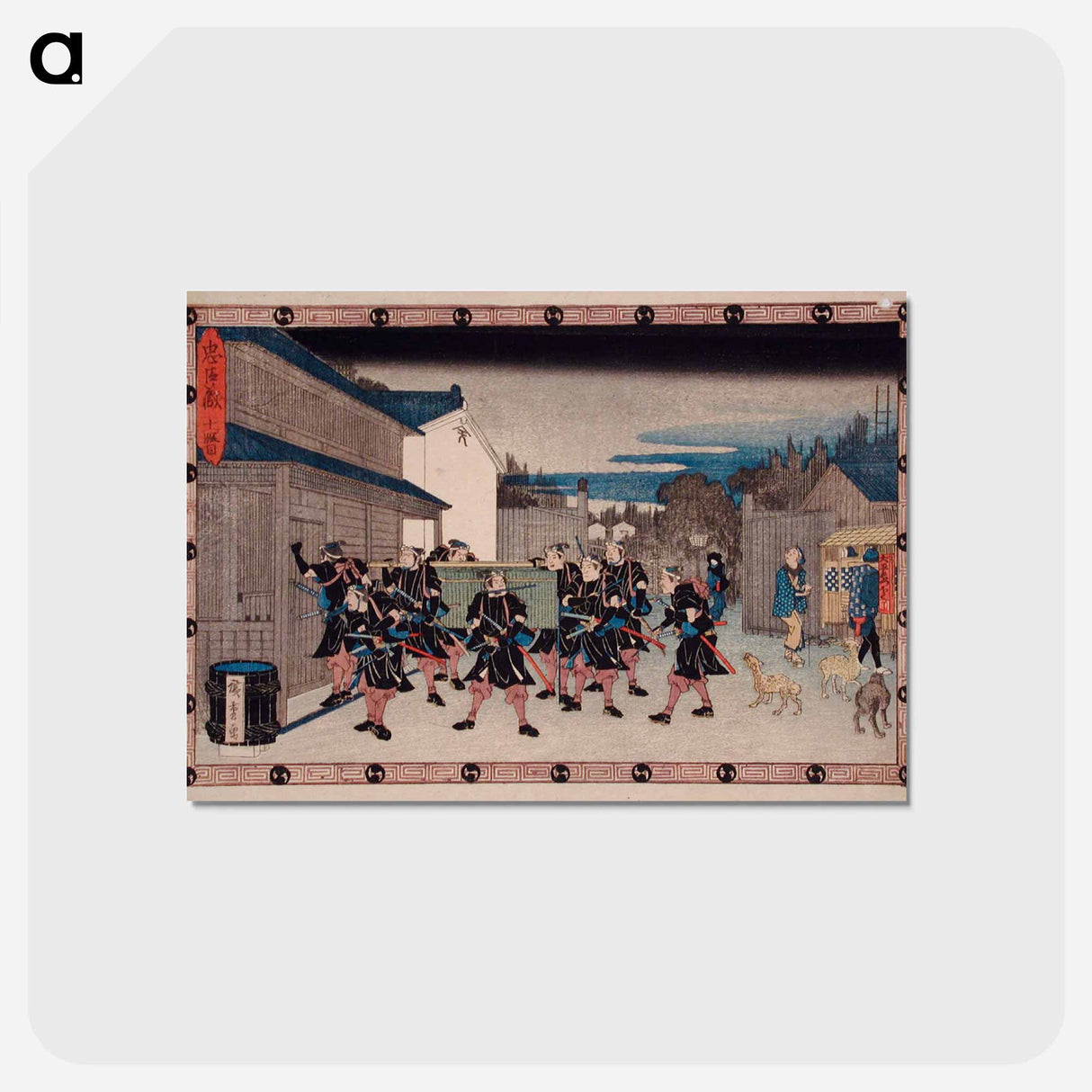アートポストカード-Act X: Rōnin Carrying a Basket that Conceals Yuranosuke into Gihei's House
- 歌川 広重 Postcard.