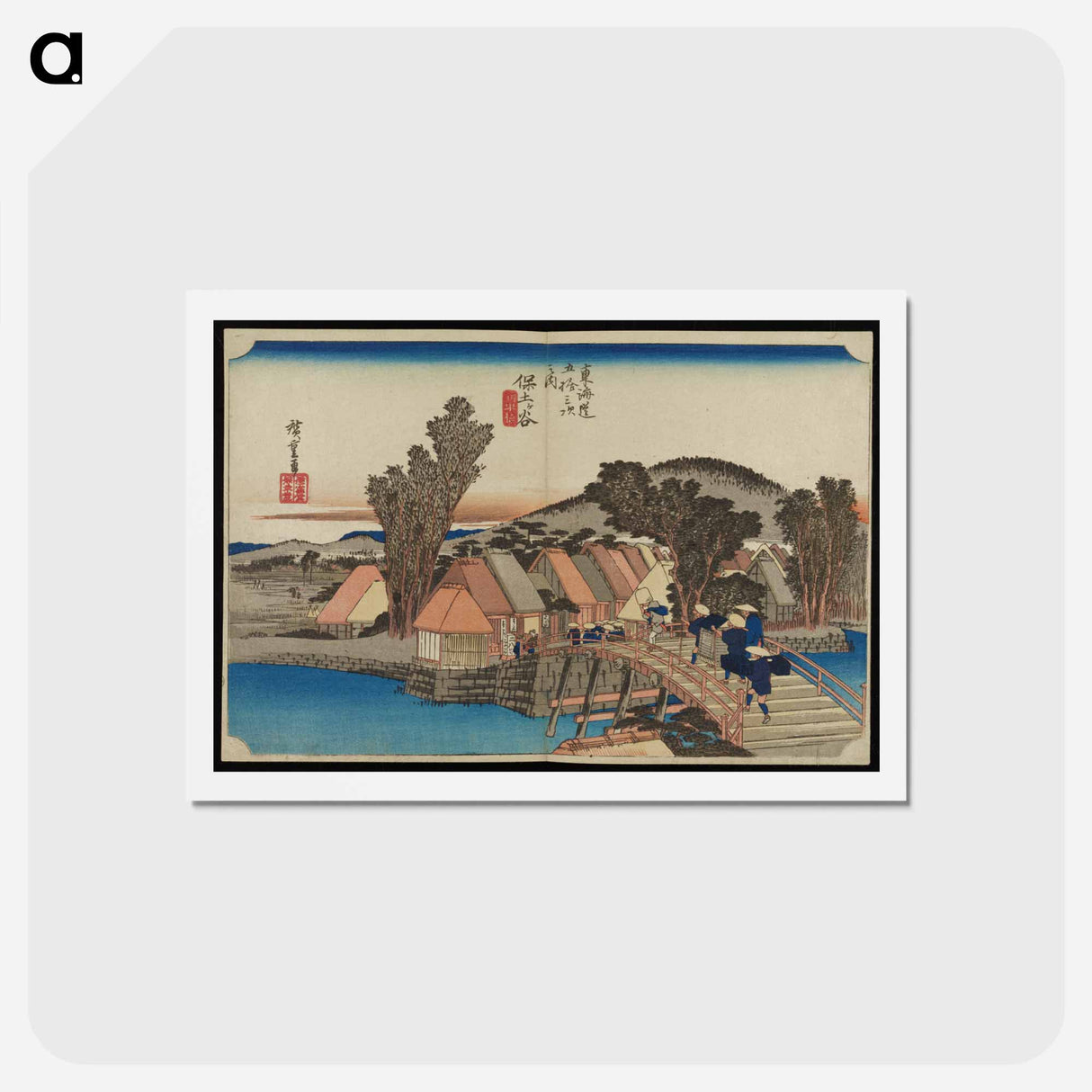 アートポストカード-Bridge with Travelers
- 歌川 広重 Postcard.