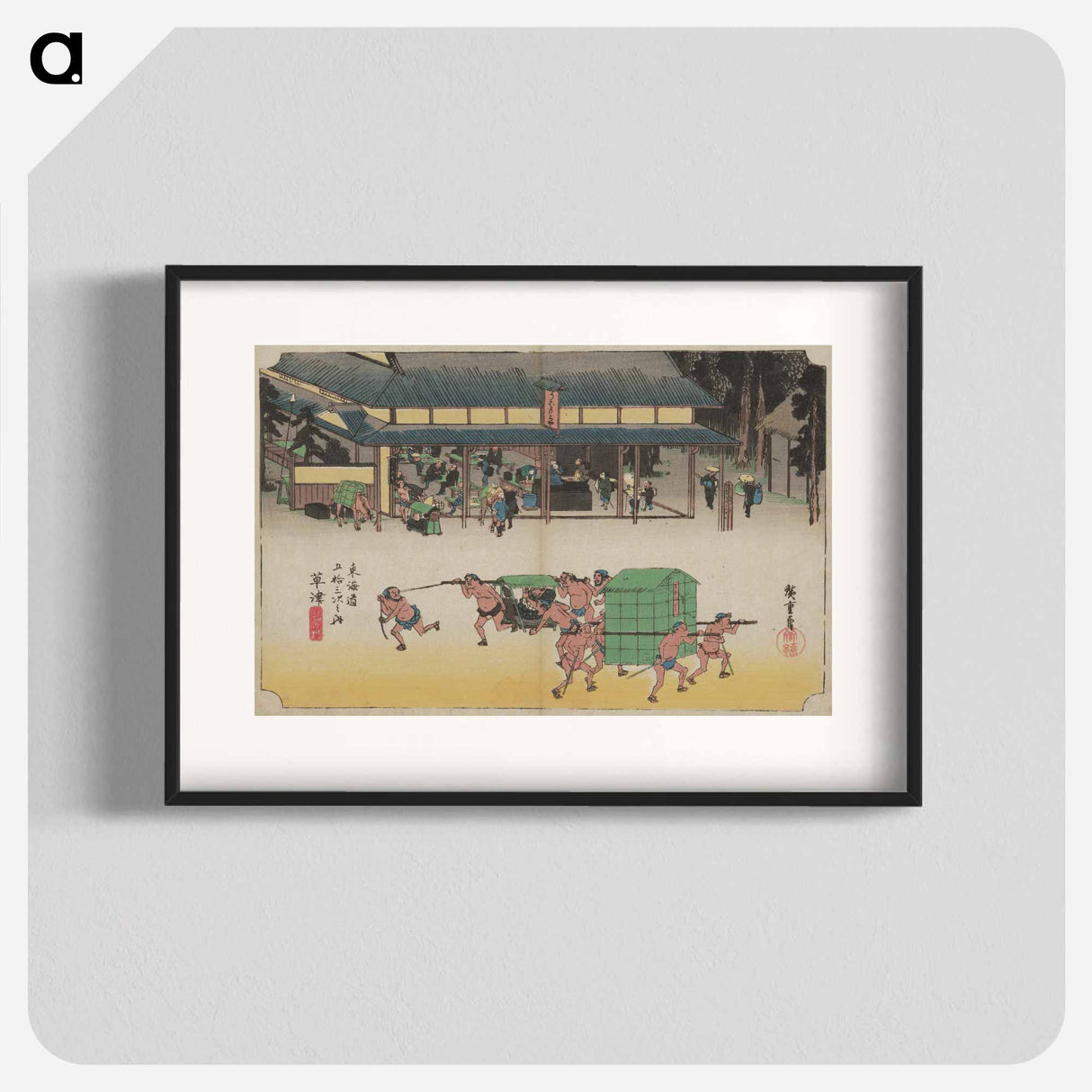 Processional Scene with Palanquin and Litter
- 歌川 広重 Poster.