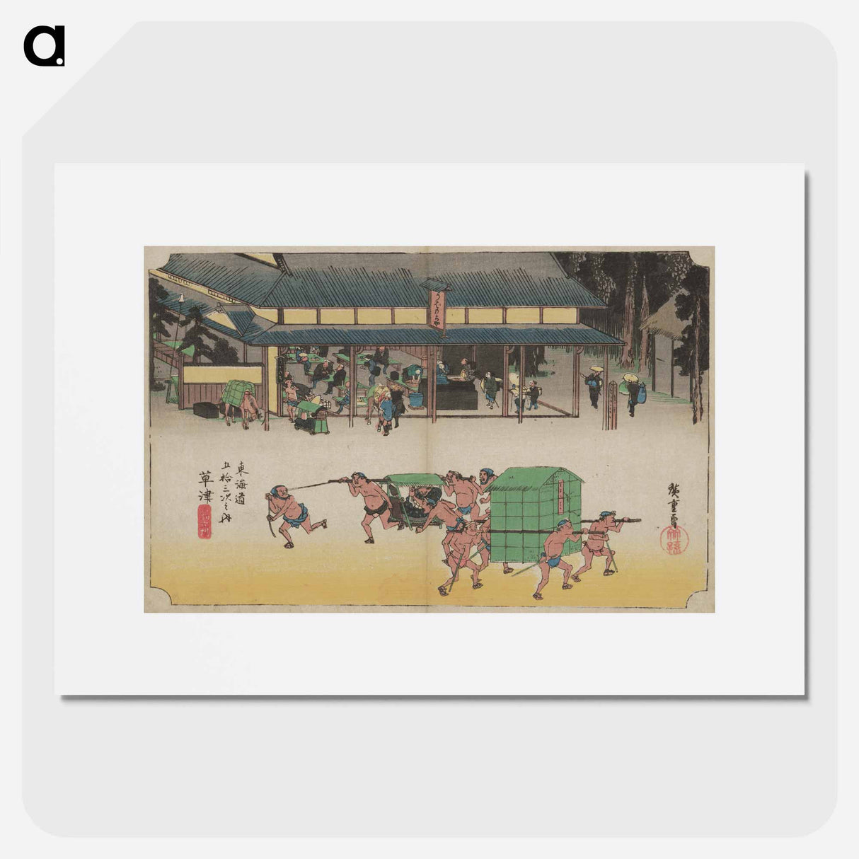 Processional Scene with Palanquin and Litter
- 歌川 広重 Poster.