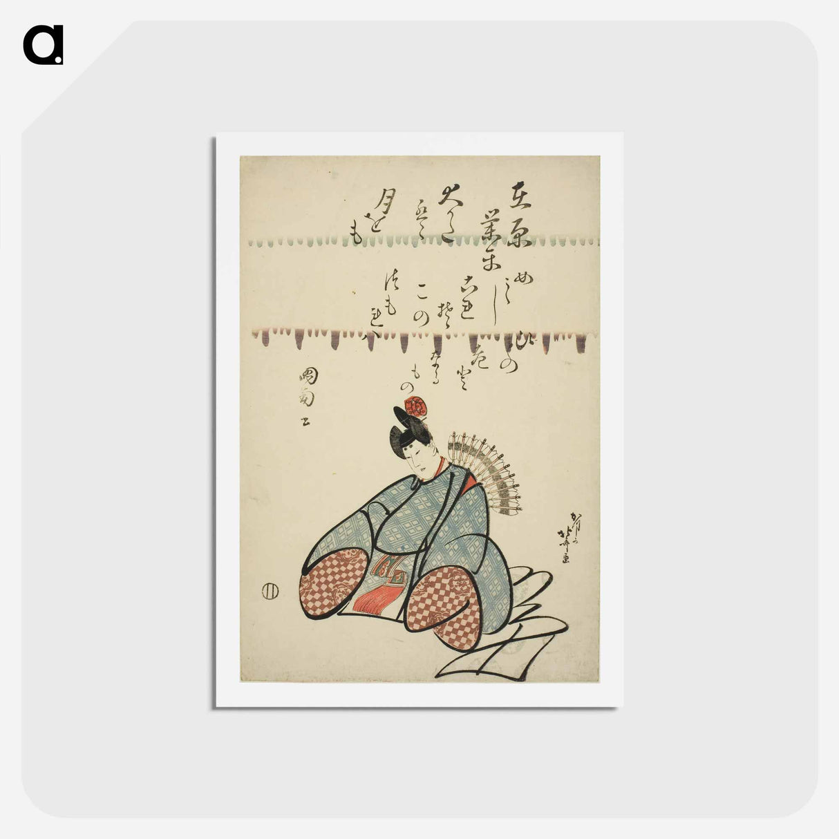 アートポストカード-Hokusai's Ariwara no Narihira - 葛飾 北斎 Postcard.
