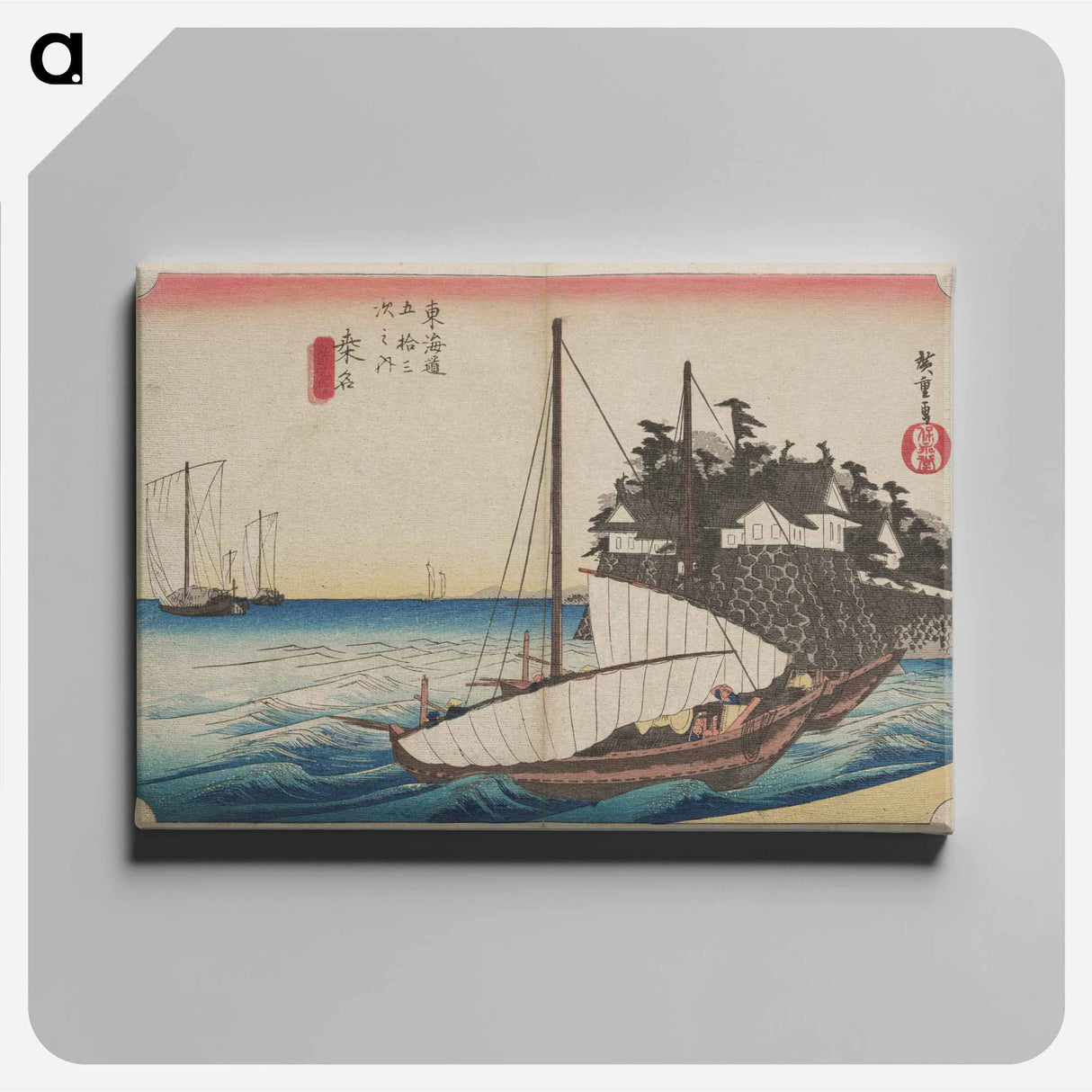 Sailboats in a Channel Before a Castle
- 歌川 広重 Canvas.
