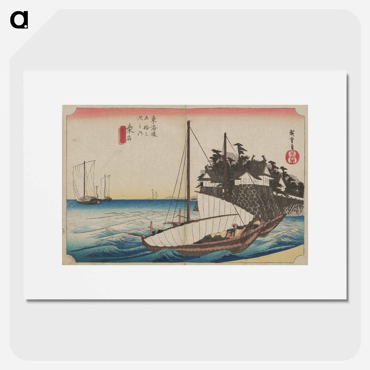 Sailboats in a Channel Before a Castle
- 歌川 広重 Poster.