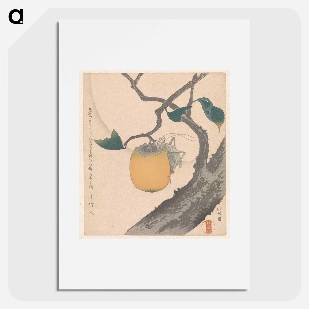 Moon, Persimmon and Grasshopper - Katsushika Hokusai Poster.
