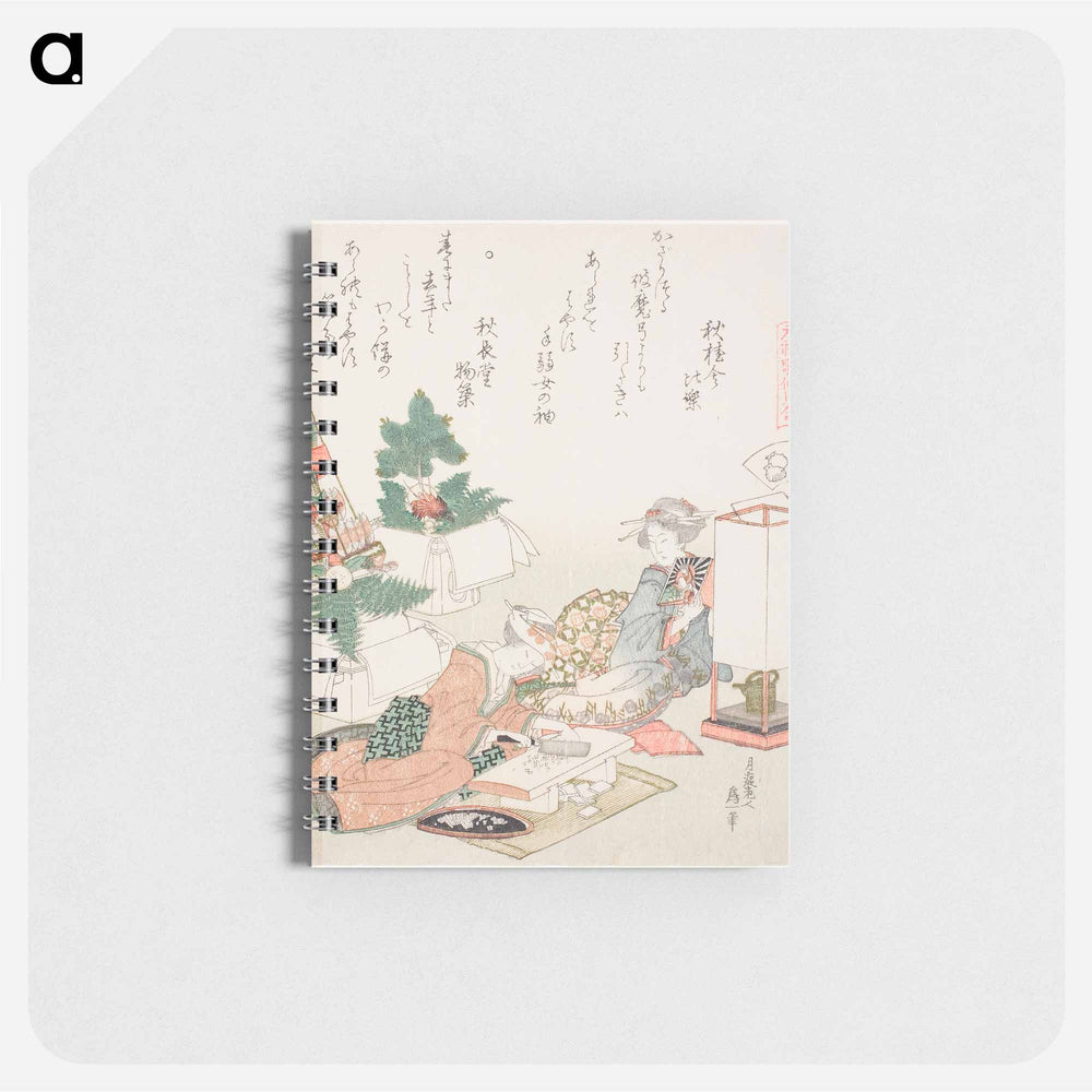 Hokusai's Chopping Rice Cakes - 葛飾 北斎 Memo.
