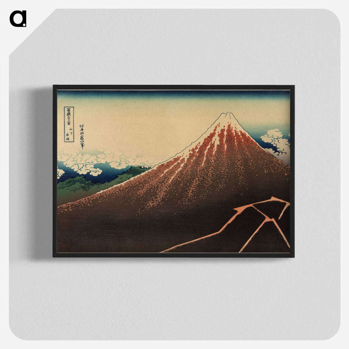 9-50_Katsushika-Hokusai_blk-crop