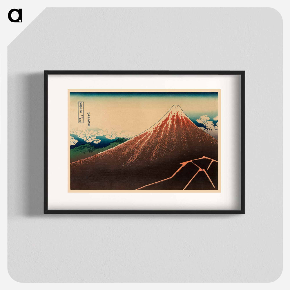 Storm below Mount Fuji - Katsushika Hokusai Poster.