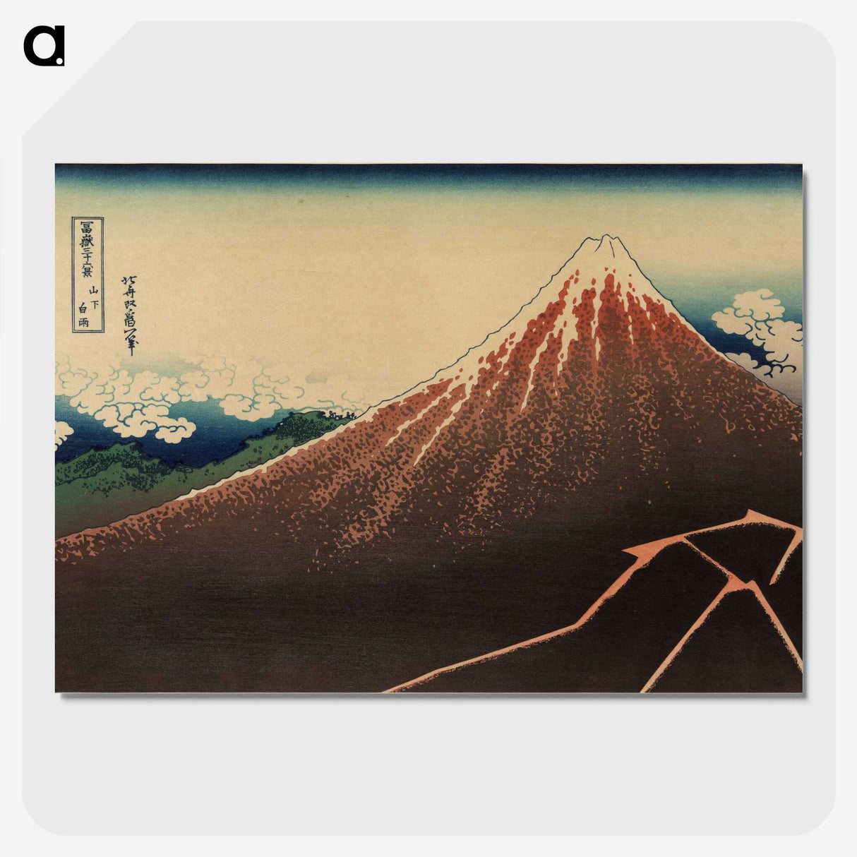 9-50_Katsushika-Hokusai_picture-crop