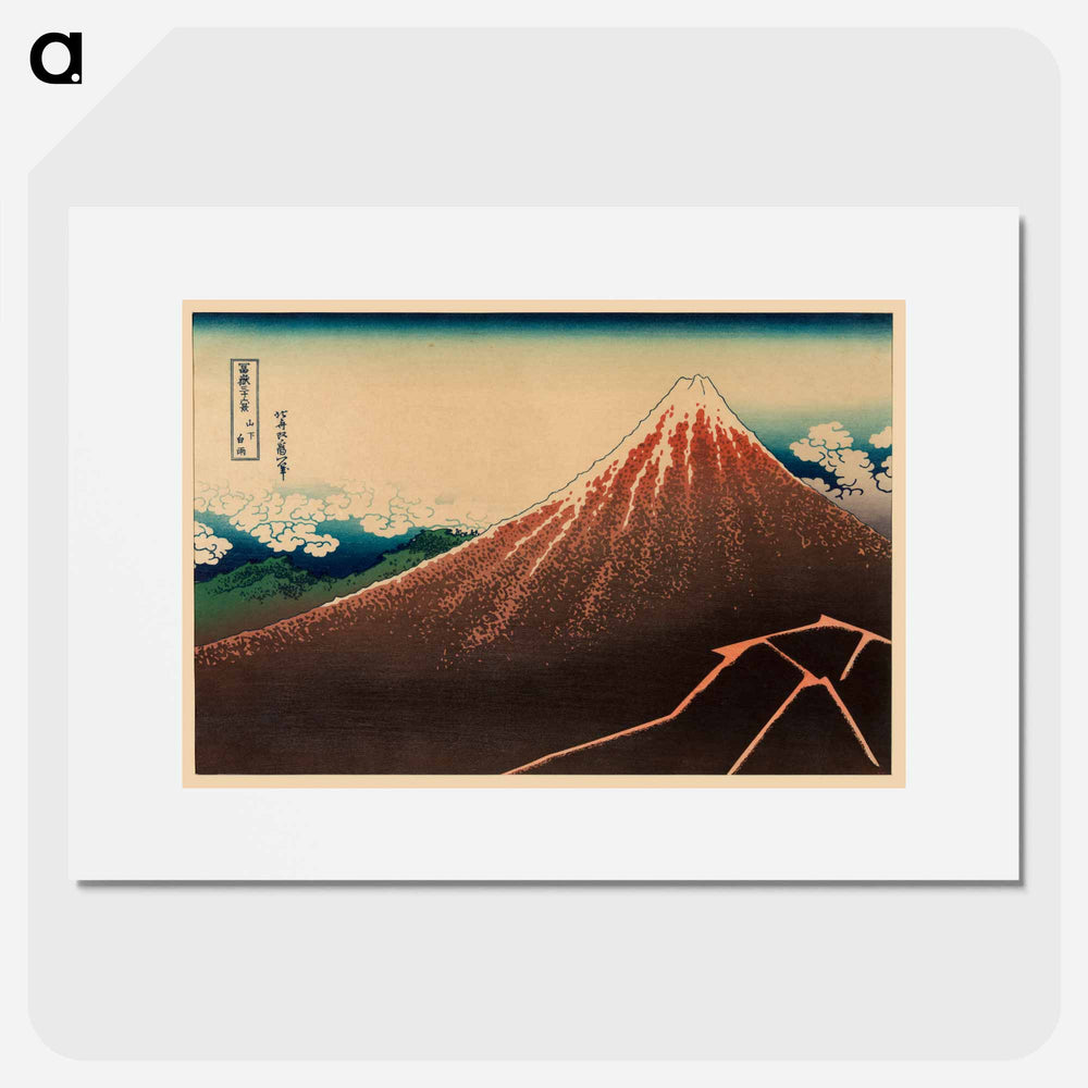 Storm below Mount Fuji - Katsushika Hokusai Poster.