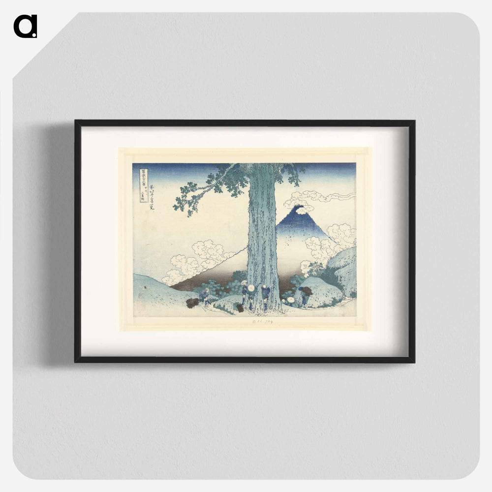 Mishima bergpas in the province of Kai by Katsushika Hokusai and Nishimura Yohachi - Katsushika Hokusai Poster.