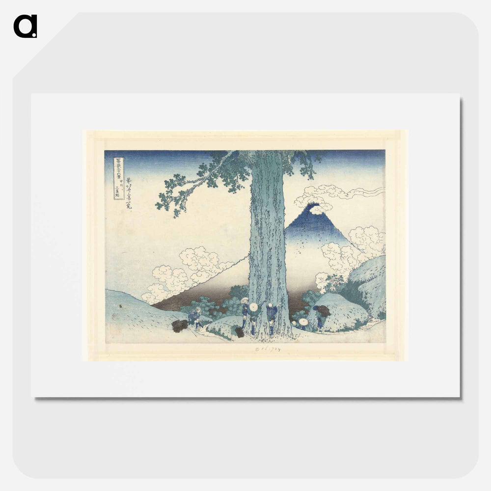 Mishima bergpas in the province of Kai by Katsushika Hokusai and Nishimura Yohachi - Katsushika Hokusai Poster.