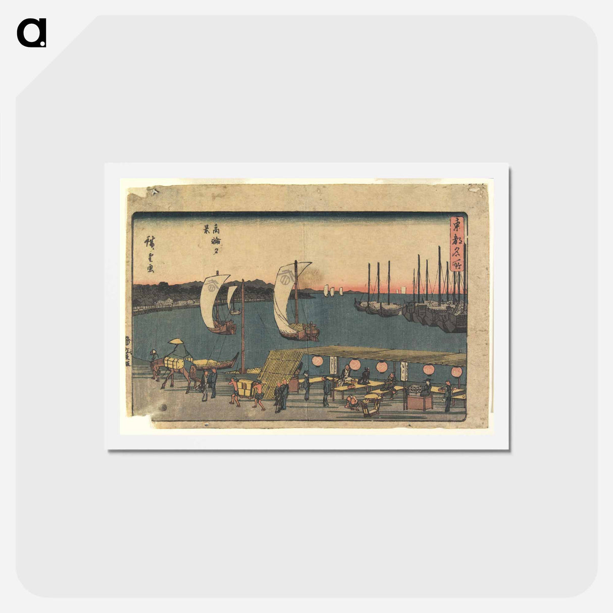 アートポストカード-Evening View of Takanawa
- 歌川 広重 Postcard.