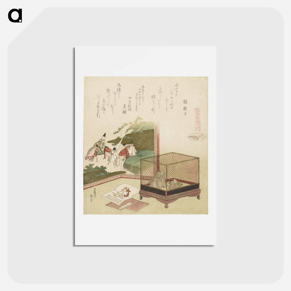 アートポストカード-A comparison of Genroku poems and shells - 葛飾 北斎 Postcard.