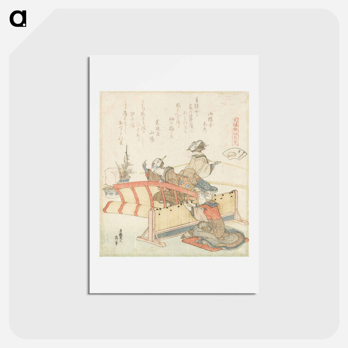 アートポストカード-Bamboo screen shell Sudaregai from A comparison of Genroku poems and shells - 葛飾 北斎 Postcard.