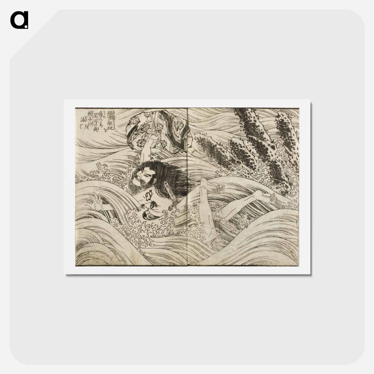 アートポストカード-Hokusai's Pages from the New Illustrated Edition of 'Tales of the Water Margin' - 葛飾 北斎 Postcard.