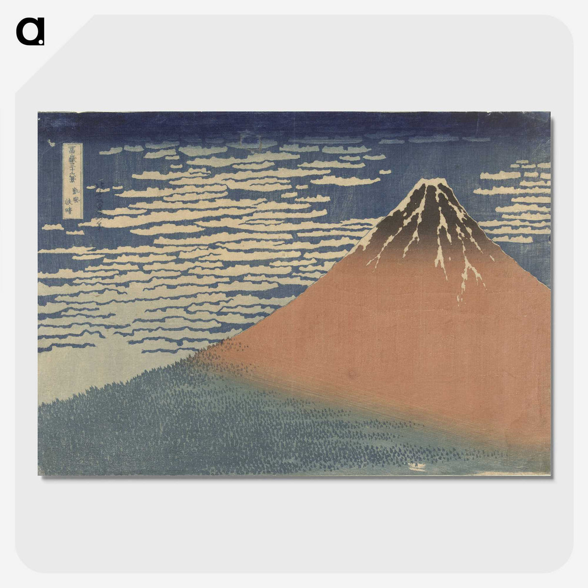9-7_Katsushika-Hokusai_picture-crop