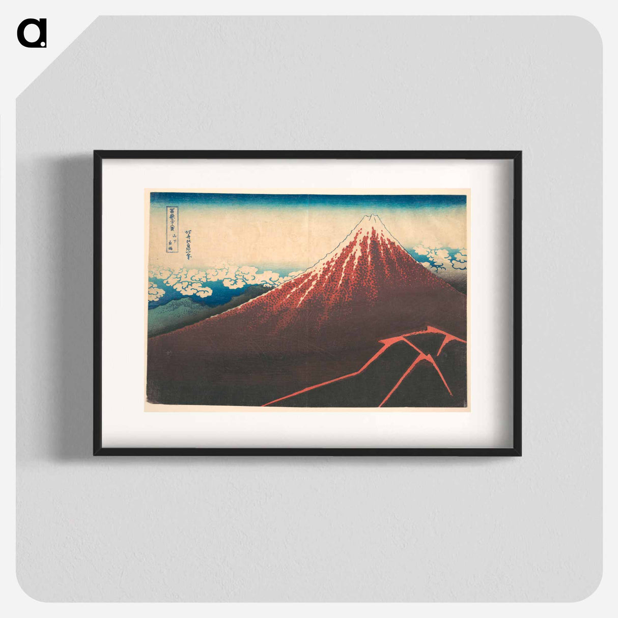 Storm below Mount Fuji - Katsushika Hokusai Poster.
