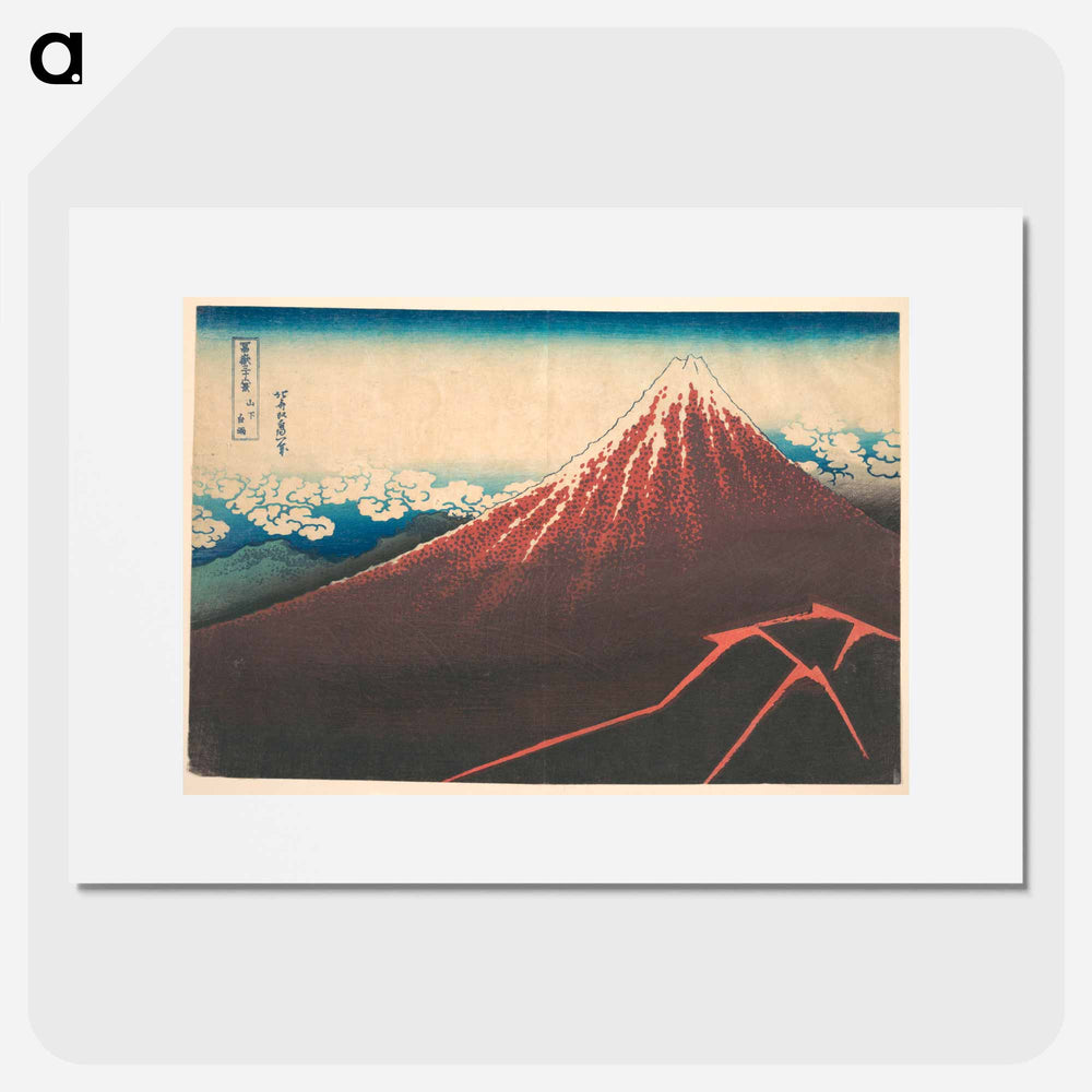 Storm below Mount Fuji - Katsushika Hokusai Poster.