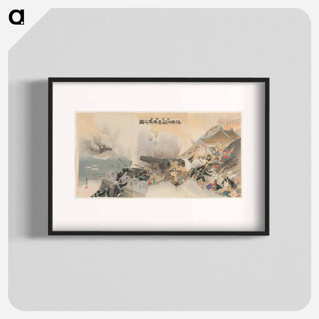 アートポスター-Capture of Port Arthur
- セントルイス美術館 Poster.