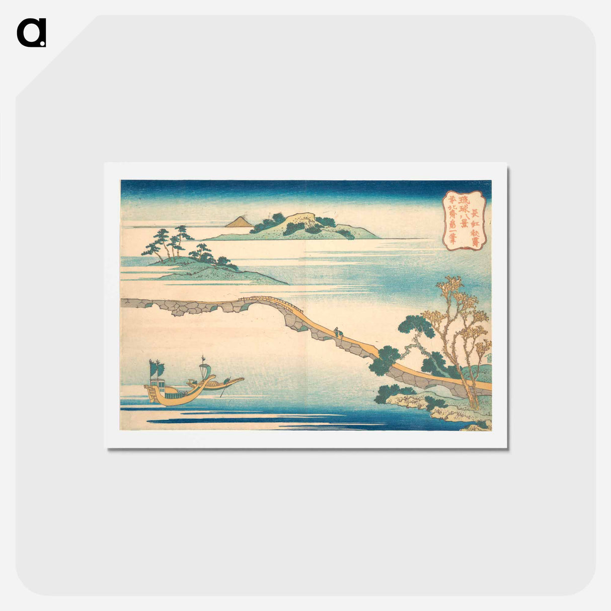 アートポストカード-Hokusai's Autumn Sky at Chōkō - 葛飾 北斎 Postcard.