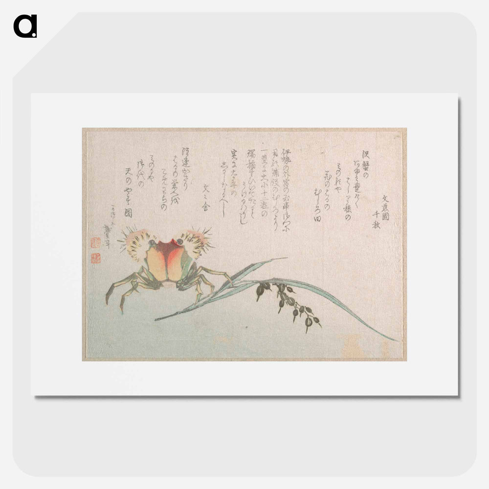 Crab and Rice Plant - 葛飾 北斎 Poster.