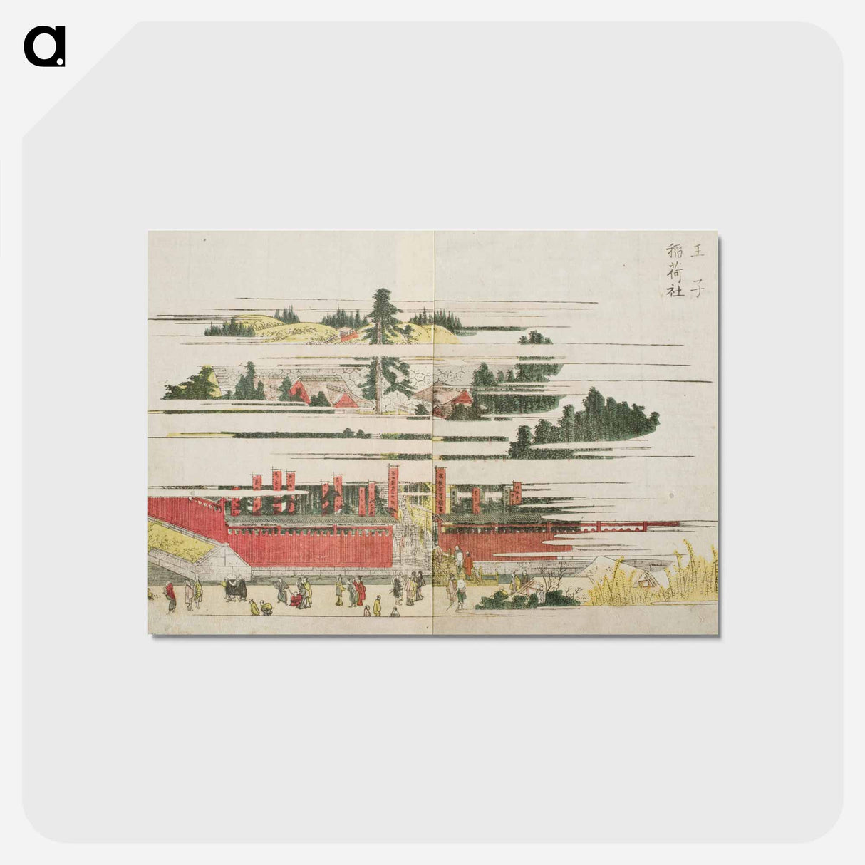 アートポストカード-Inari Shrine at Oji - 葛飾 北斎 Postcard.