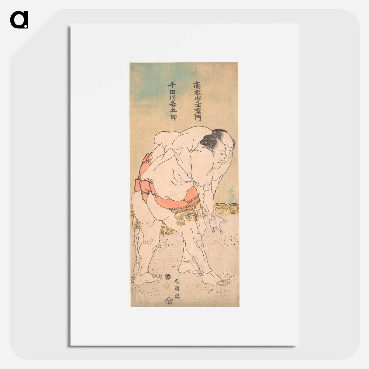 アートポスター-The Sumo Wrestlers Takaneyama Yoichiemon and Sendagawa Kichigorō - 葛飾 北斎 Poster.
