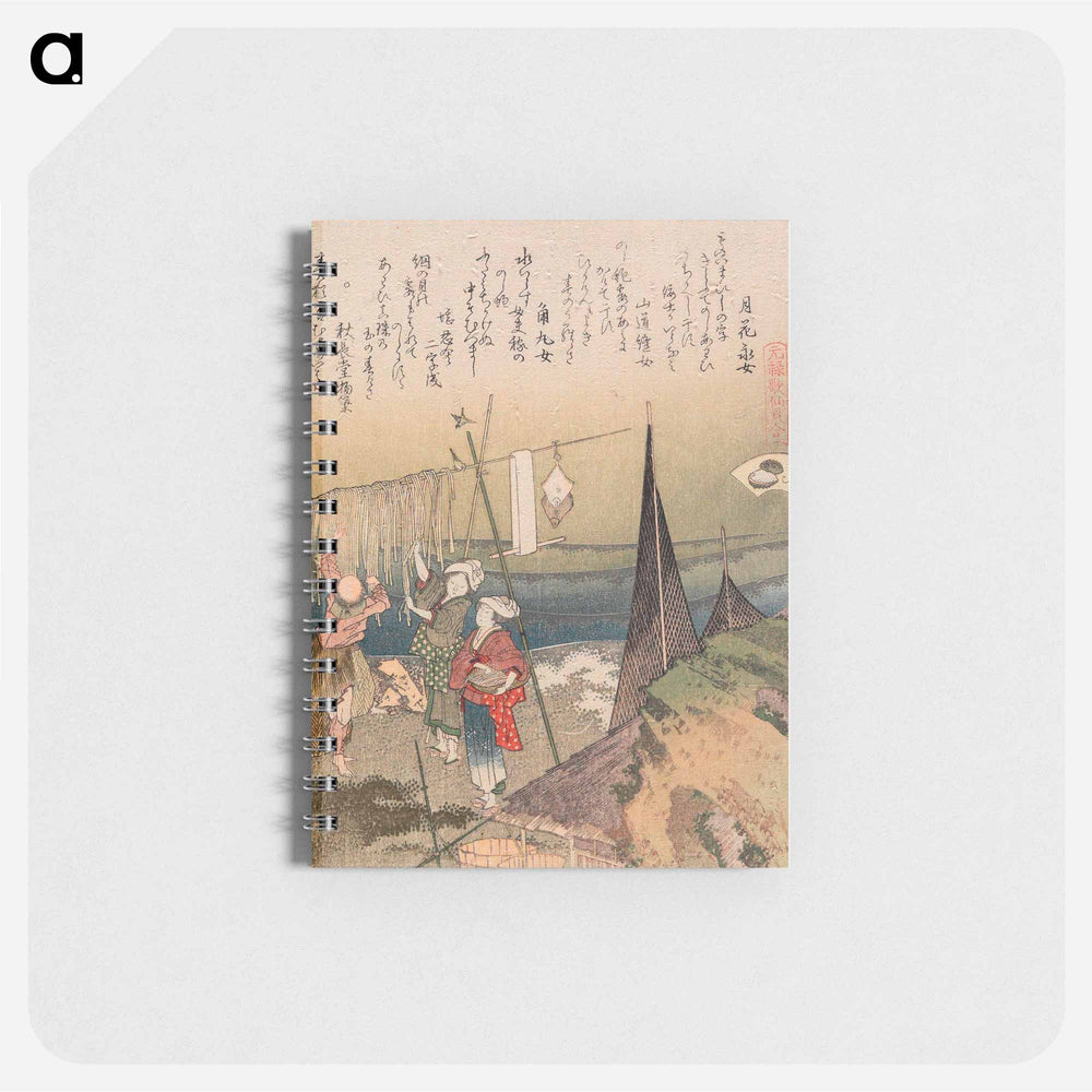 The Abalone Shell - 葛飾 北斎 Memo.