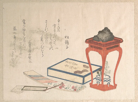 Ryūryūkyo Shinsai(龍龍京 心斎)