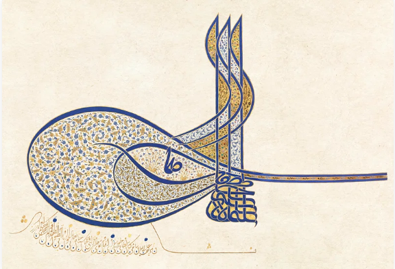 Ottoman Tughra of Sultan Süleiman(オスマン帝国のスルタン スレイマンのトゥグラ)