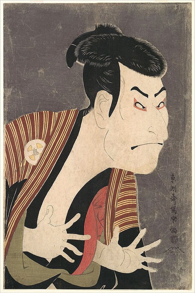 葛飾 北斎「Sanka Hakuu」のメモ帳｜artgraph. - インテリアに合った