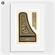 1-100_Industrial-Arts-of-the-Nineteenth-Century_picture