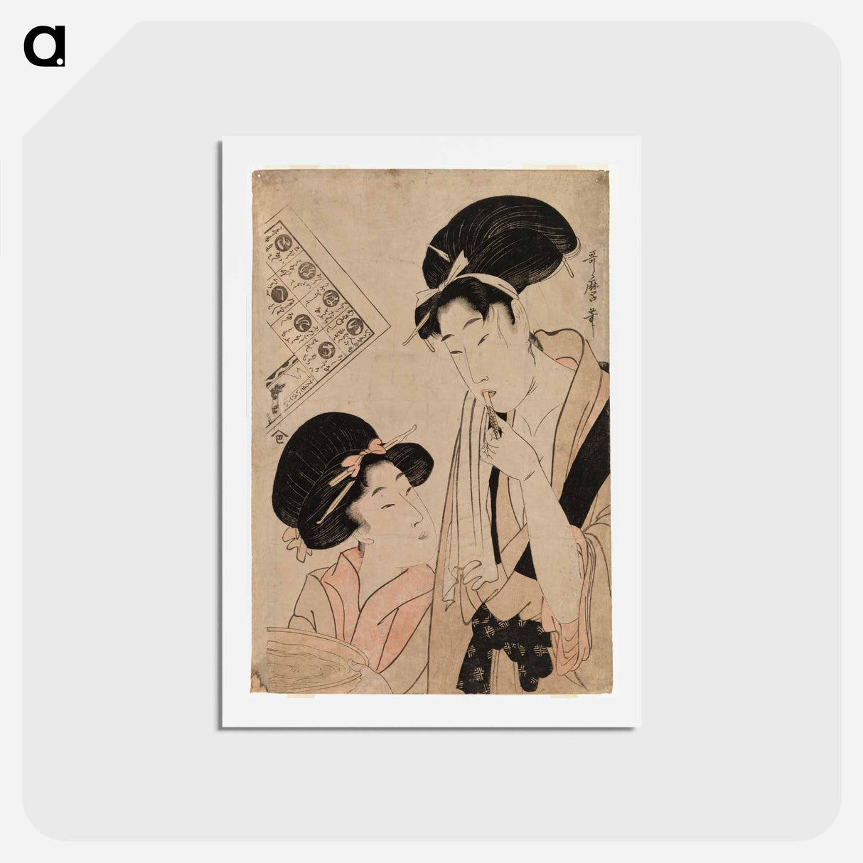 アートポストカード-Geisha brushing her teeth - 喜多川 歌麿 Postcard.