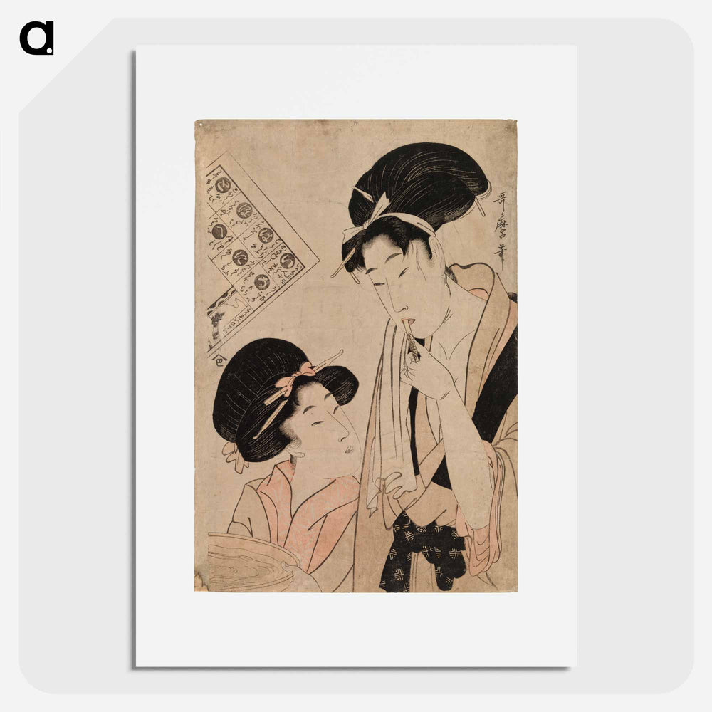 アートポスター-Geisha brushing her teeth - 喜多川 歌麿 Poster.