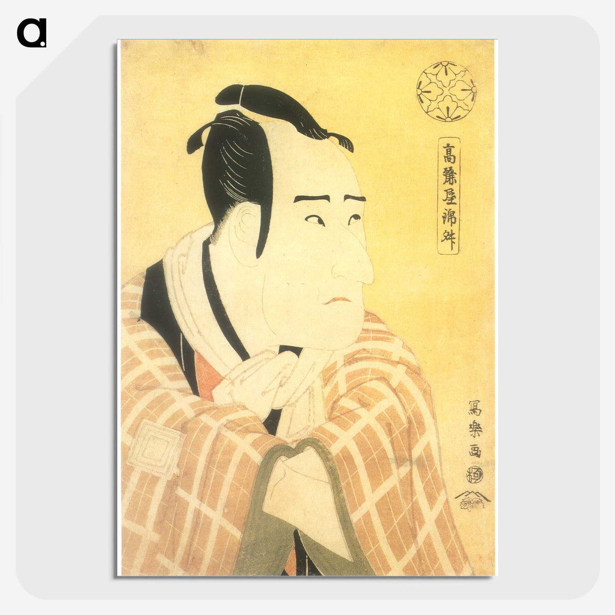 1-100_Toshusai-Sharaku_picture-crop