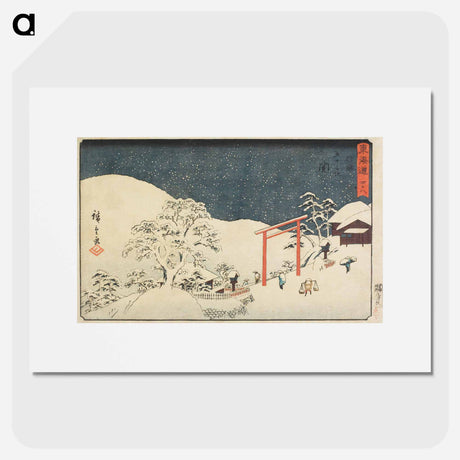 アートポスター-Seki, No. 48
 - 歌川 広重 Poster.